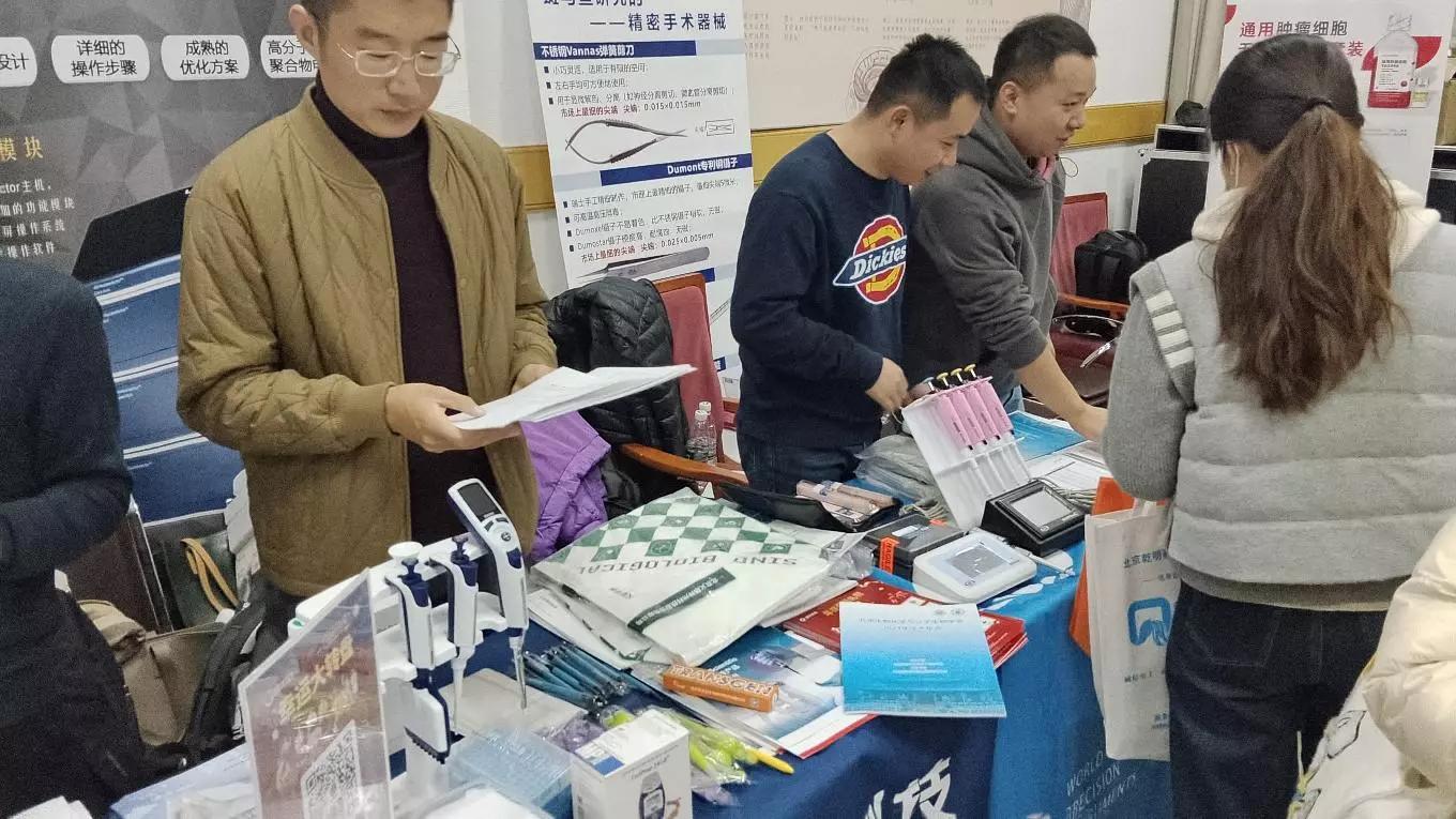 2023年北京生物化學(xué)與分子生物學(xué)學(xué)術(shù)年會完美落幕